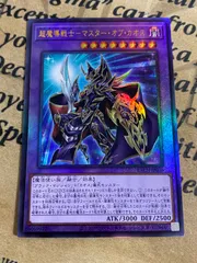 2026年最新】ブラックマジシャン レリーフの人気アイテム - メルカリ