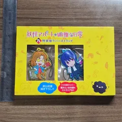요괴 아파트のラブリー日常ラバーマスコットキャラクターキーホルダーキーホルダーチャームセット