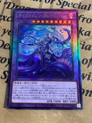 ティアラメンツカレイドハート ウルトラ ルルカロス キトカロス