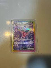 美品 エーフィーex sar ブースターex sar イーブイex sar - メルカリ