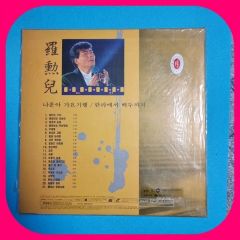 BBHF 南下する青年 レコード | Mercari