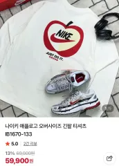 ナイキ Apple Music ロゴ 長袖 Tシャツ レア 実物