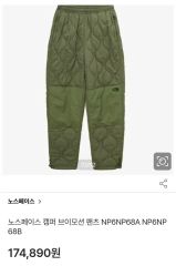 ✨新品✨】世田谷ベース◎所ジョージ キルティングパンツXL - メルカリ
