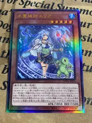 2026年最新】水霊媒師エリア レリーフの人気アイテム - メルカリ