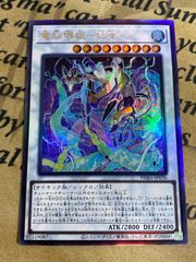 遊戯王カード Vジャンプ 4月特大号 憑依共鳴 ウィン - メルカリ