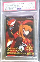 美品！ 英語版 108flowers UR SP-225/UR - メルカリ