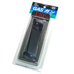 2026年最新】マルイ usp マガジンの人気アイテム - メルカリ