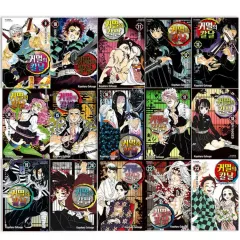 鬼滅の刃 全巻 +特典 0 巻