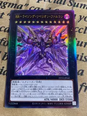 2026年最新】ブリリアントフュージョン レリーフの人気アイテム - メルカリ