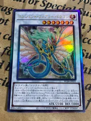 2026年最新】青眼の白龍 レリーフの人気アイテム - メルカリ