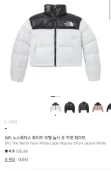 THE NORTH FACE ザノースフェイス ヌプシ 白 ショートダウン レディース