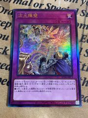 遊戯王　アクセスコード　レリーフ　① 遊戯王 アジア版 アクセスコード・トーカー レリーフ アルティメット