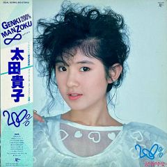 本 CASIOPEA GUITAR KARAOKE オリジナル音源