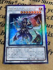 MTG Foil Ultimecia, Temporal Threat R - メルカリ