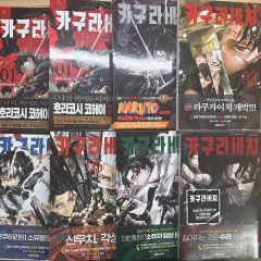初版 First print】GANTZ ガンツ いぬやしき 奥浩哉 - メルカリ