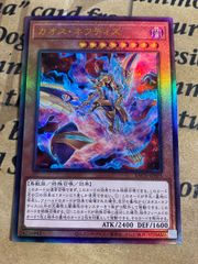 は*せ様 遊戯王 XXーセイバーヒュンレイ レリーフ ABPF-JP044 - メルカリ