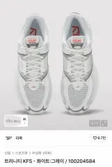 リーボック プレミア トリニティ ランニングシューズ 白 (235)のサムネイル