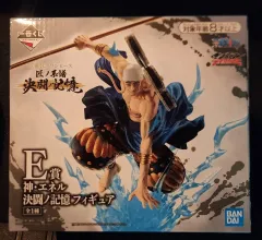 ONE PIECE 一番くじ エネル E賞