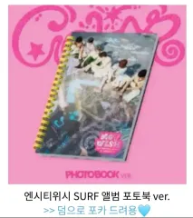 NCT(エヌシーティー)ウィッシュ サーフ フォトブック PHOTOBOOK フルセット 新品