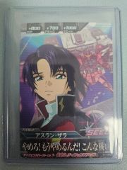 バイブルブラック トレーディングカード 21 市川亜紀 - メルカリ