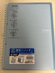 ［4366］新品未使用 コクヨ プライバシーファイル A4 ロックリング 10冊 4366］新品未使用 コクヨ プライバシーファイル A4 ロックリング 10冊