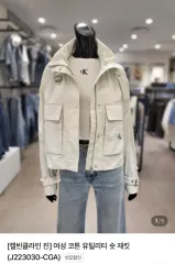 新品) ck ジャケットのサムネイル