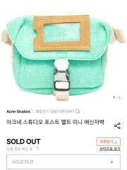 acne studios メッセンジャー バッグ - メルカリ