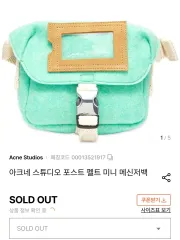 未使用品 Ance studios ラージ ミニメッセンジャーバッグ 2026年最新】Acne Studios メンズ メッセンジャーバッグの人気アイテム