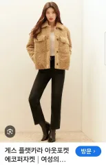 GUESS（ゲス）のフラップカラー フェイクファーのサムネイル