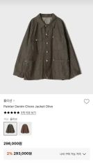 新品未使用25AW nonnative RIDER JACKET GRAY - メルカリ