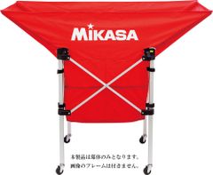 MIKASA 携帯用折り畳み式ボールカゴ（舟型）用幕体 ブルー
