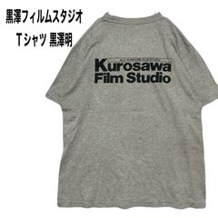 美品 黒澤明 KUROSAWA FILM STUDIO Tシャツ - メルカリ