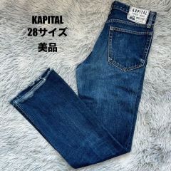 【超スペシャル】KAPITAL ★ 炭鉱デニム シンチバック 片側ポケット 38 超スペシャル】KAPITAL ☆ 炭鉱デニム シンチバック 片側ポケット 38