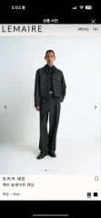 ルメール マキシ バレル スレート パンツ (m)のサムネイル