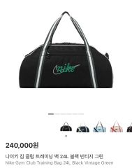 新品 未使用 タグ付き ジョーダン ダッフルバッグ 容量40L Jordan】2024 モノグラム ダッフルバッグ 40L【送料込】 (Nike