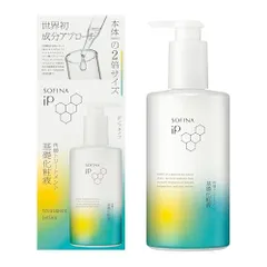 SOFINA iP ソフィーナ ｉP 角層トリートメント 基礎化粧液 BIG ポンプタイプ 320ML【化粧水】ma