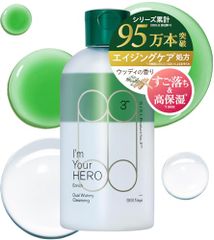 大人の頭皮エイジングケア】 N organic スカルプヘアケア セット