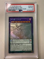 はじまりの扉 PSA9 037/DPt-P - メルカリ