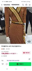 マイケルコース パータン ラブ ブラウスのサムネイル