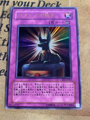 遊戯王 三期 アヌビスの裁き シークレットレア - メルカリ