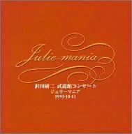 2026年最新】ジュリーマニア 沢田研二 DVDの人気アイテム - メルカリ