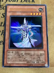 2026年最新】遊戯王 ミスティック・ソードマン lv4の人気アイテム