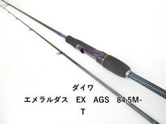 エメラルダス AIR AGS 83ML エギングロッド - メルカリ