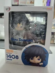 開封のみ 鬼滅の刃 義勇 ねんどろいど