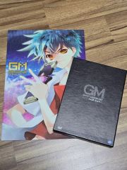 ゲームデザイナー入門 桃太郎秘伝 上下巻 - メルカリ