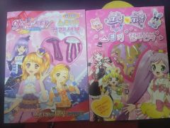 プリパラ ハピメモ202101 アクリルスタンド らあら＆ジュルル - メルカリ