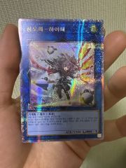 新品未使用】国立歴史博物館 限定版 悠遊カード 常玉（SANYU サンユー