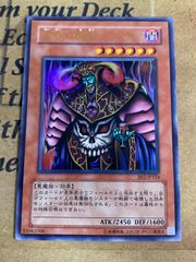 セット割可能 冥王ハデス 遊戯王02 - メルカリ