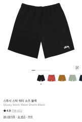 RonHerman × BILLABONG コーデュロイショーツ - メルカリ