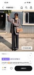 9090 令和ロマン ロゴスウェットパンツ Mサイズ 高比良くるま 松井